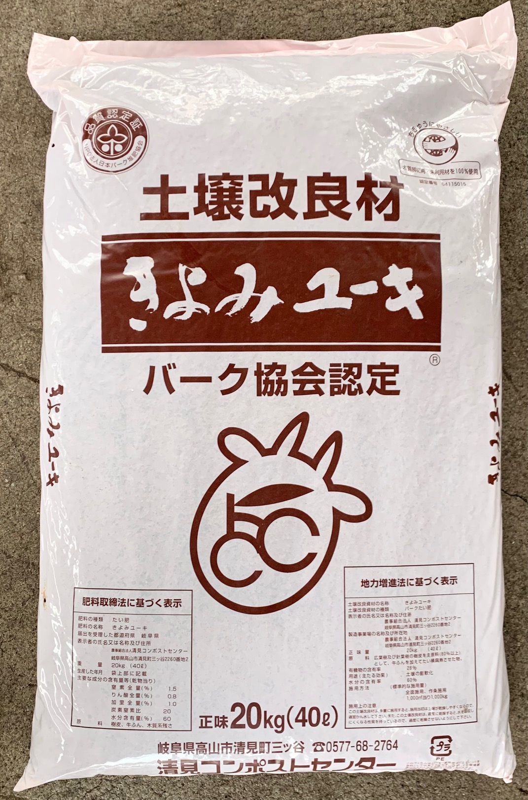 ○○○○○○○○イメージ