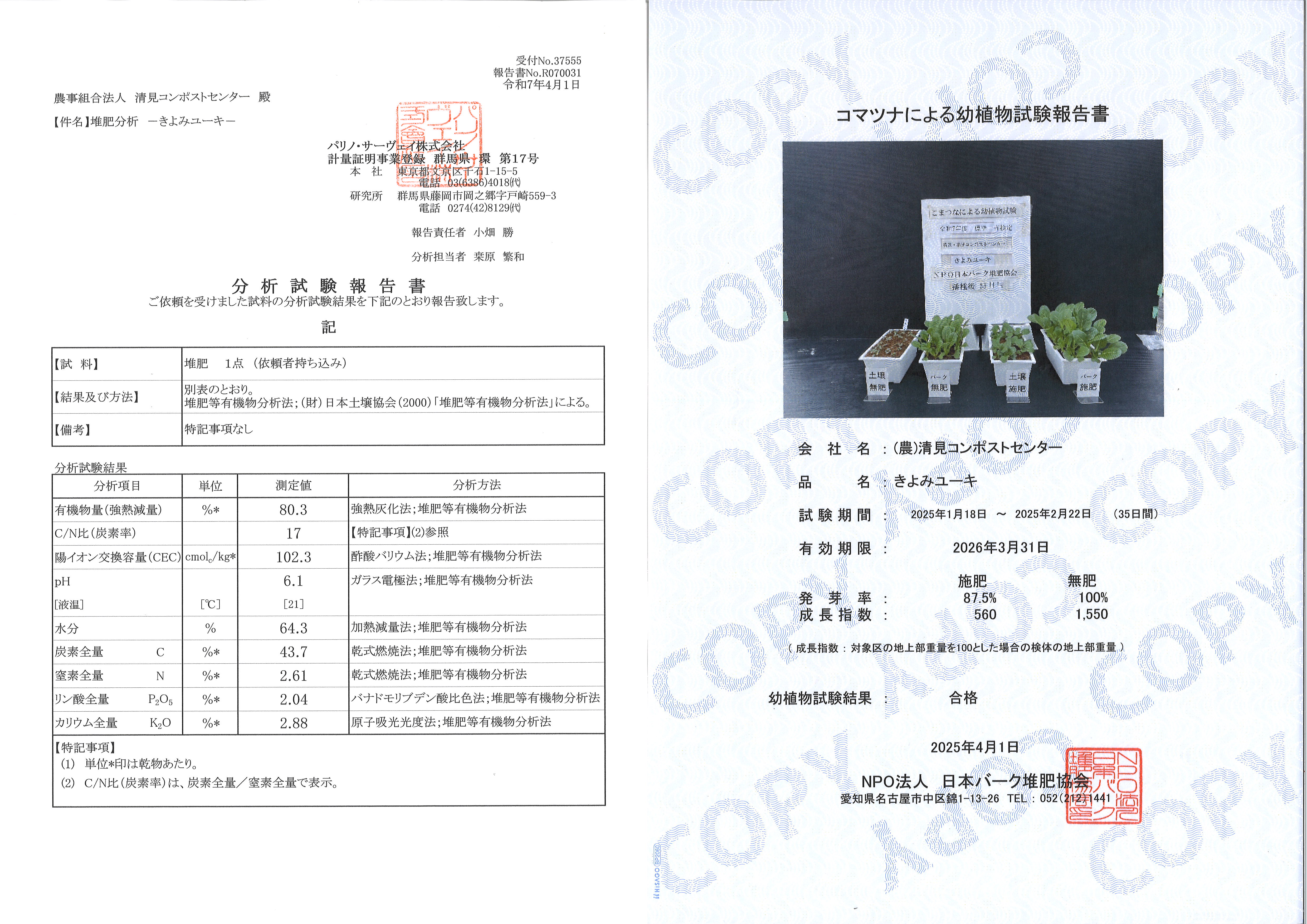 ○○○○○○○○イメージ